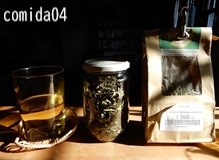 遠くからきた緑の葉