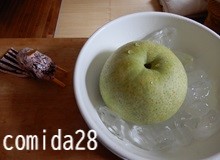 堂々たるごほうび