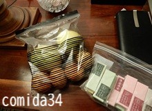 愛は重くてやさしい