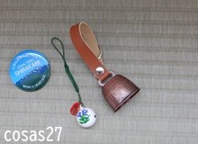 よびよせる よびよせない