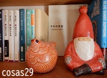 はるばるやって来た