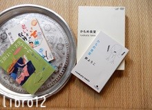 いつもこころに