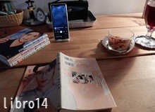 待ちに待った星