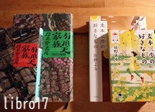 後悔はとりかえす