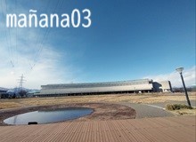 岩手県立美術館