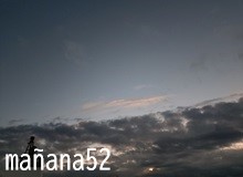 風のなかでデカ声