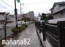 おなじではない