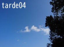 ナイスを履いて旅立ち