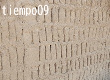 わからないけれどわかること